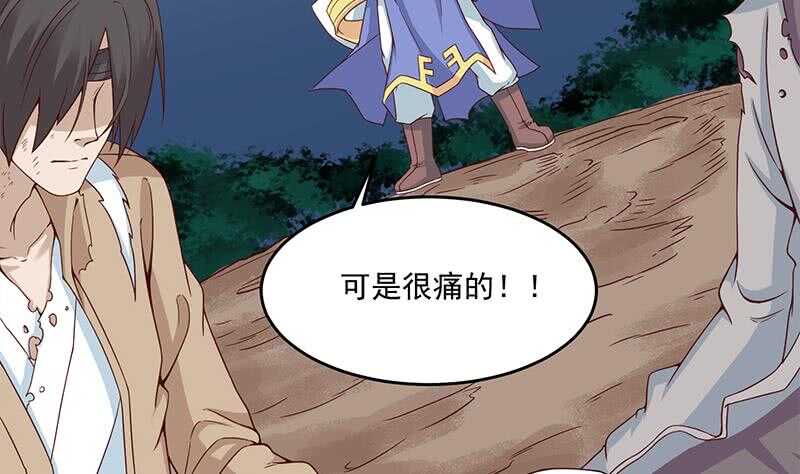第247话 针锋相对！45