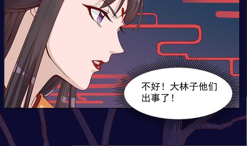 第247话 针锋相对！5