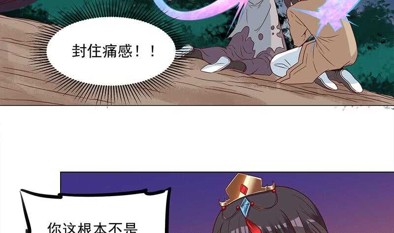 第247话 针锋相对！55
