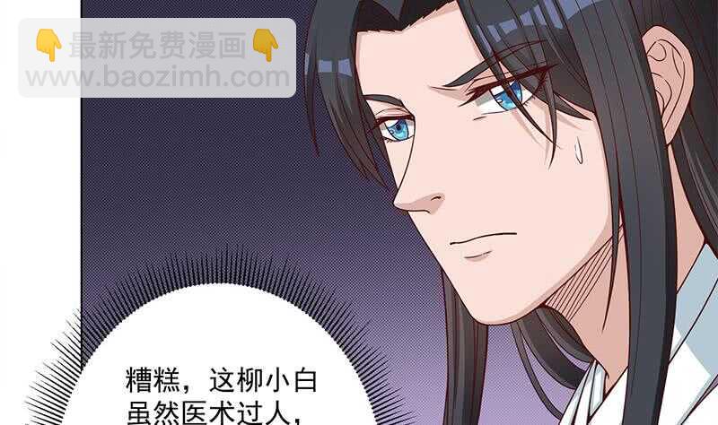 第247话 针锋相对！59