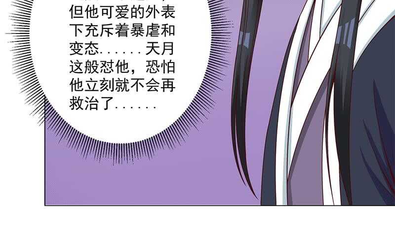 第247话 针锋相对！60