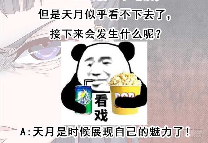 第247话 针锋相对！62