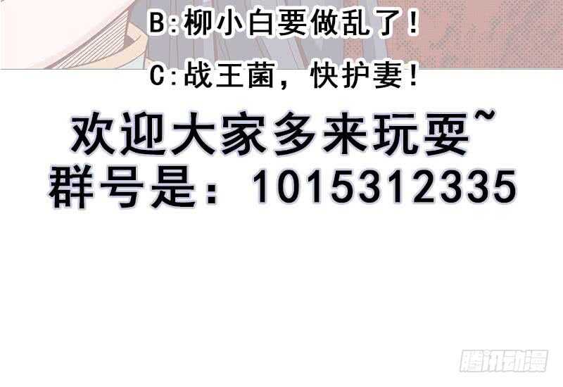 第247话 针锋相对！63