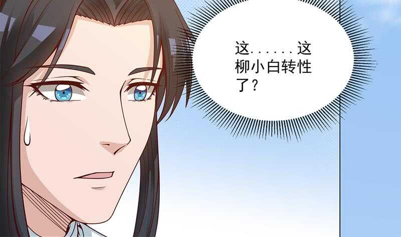 第248话 天月的霸气10
