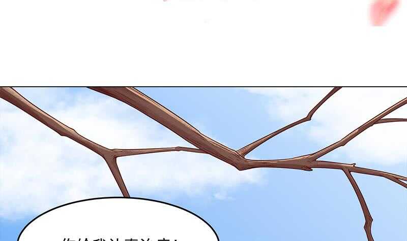 第248话 天月的霸气2