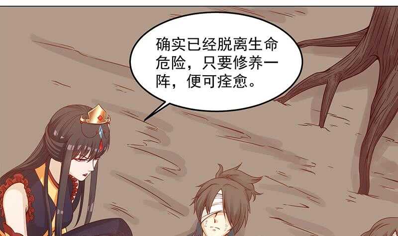 第248话 天月的霸气22