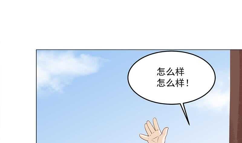 第248话 天月的霸气24