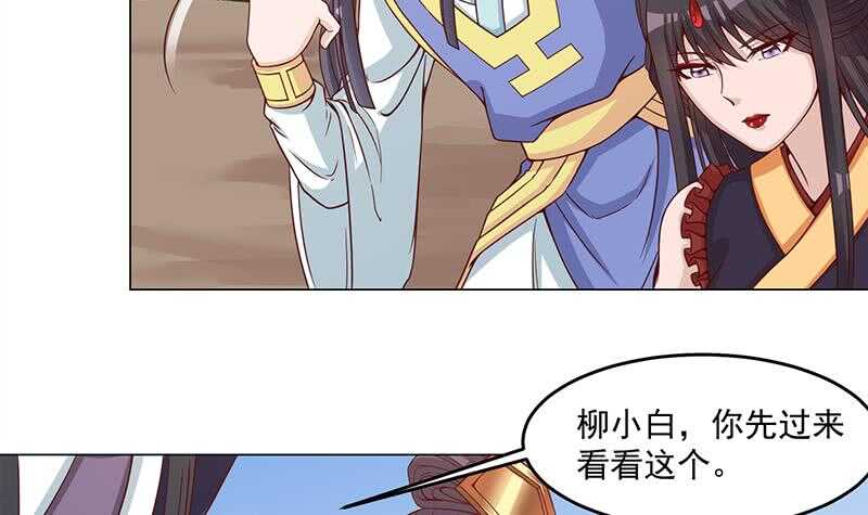 第248话 天月的霸气26
