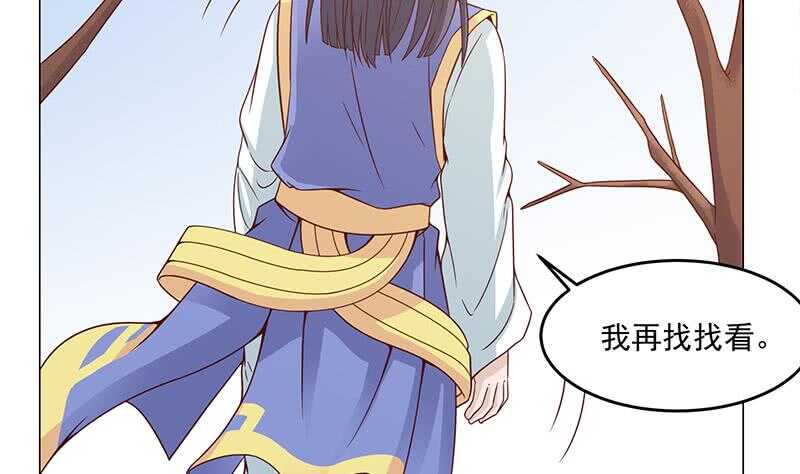 第248话 天月的霸气34