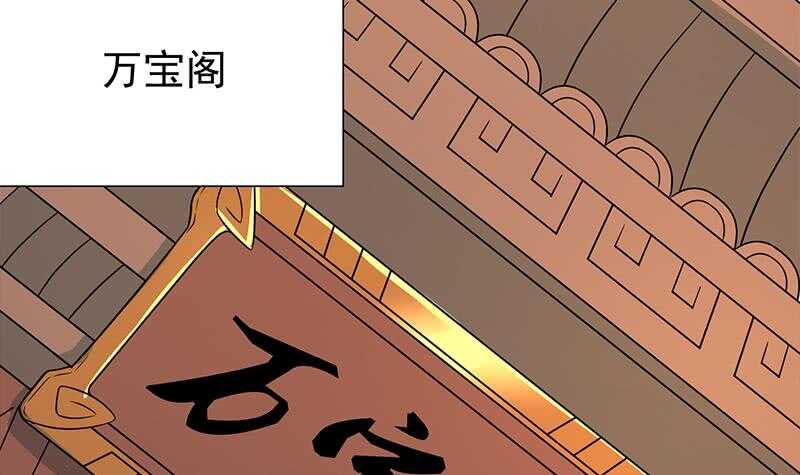 第248话 天月的霸气38