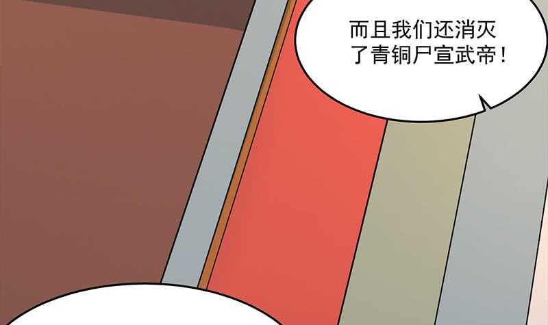 第248话 天月的霸气41