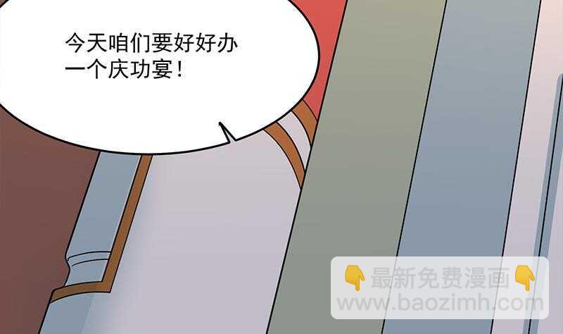 第248话 天月的霸气42