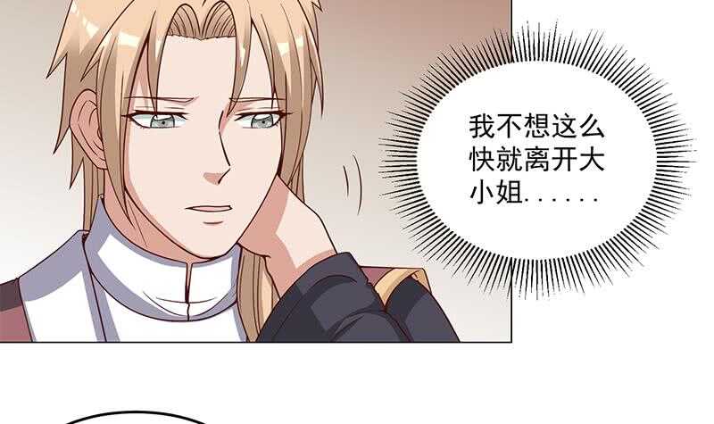 第248话 天月的霸气51