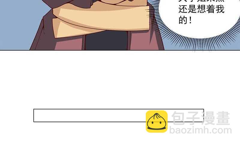 第248话 天月的霸气56