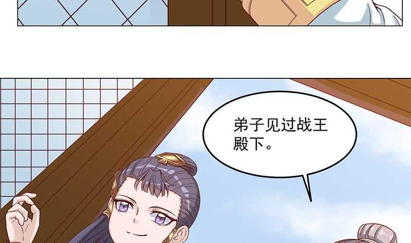 第248话 天月的霸气58