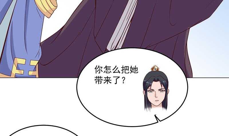 第248话 天月的霸气60