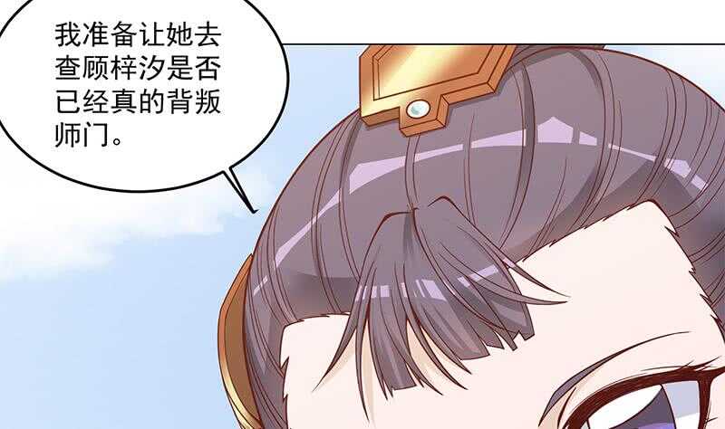 第248话 天月的霸气61
