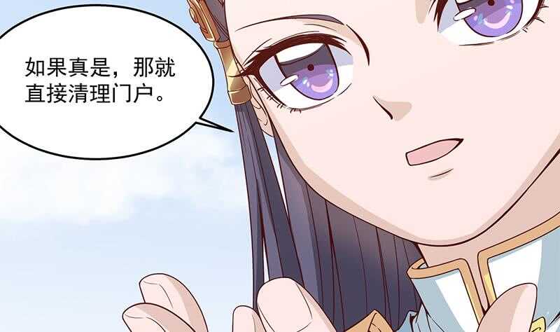 第248话 天月的霸气62