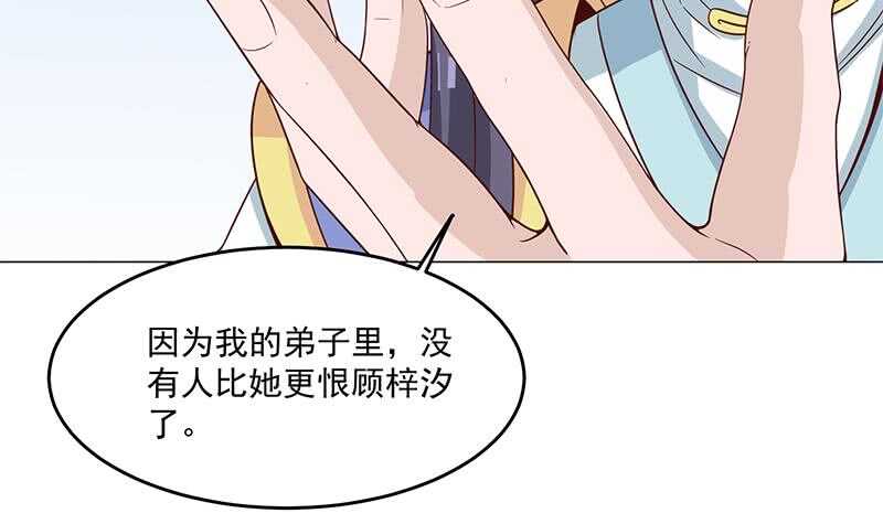 第248话 天月的霸气63