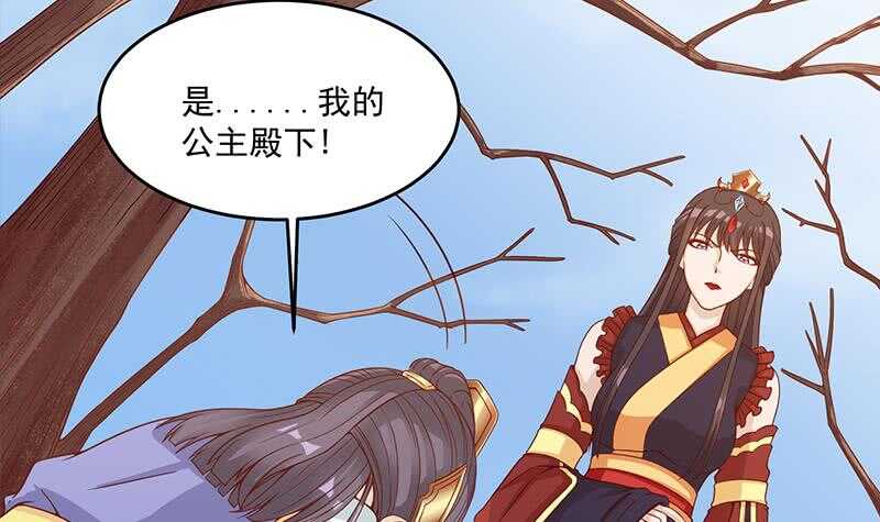 第248话 天月的霸气8