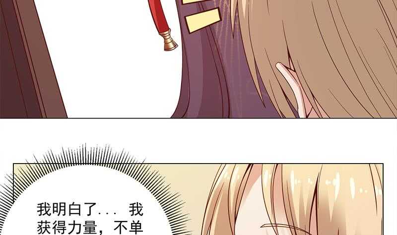 第249话 送别花川川13