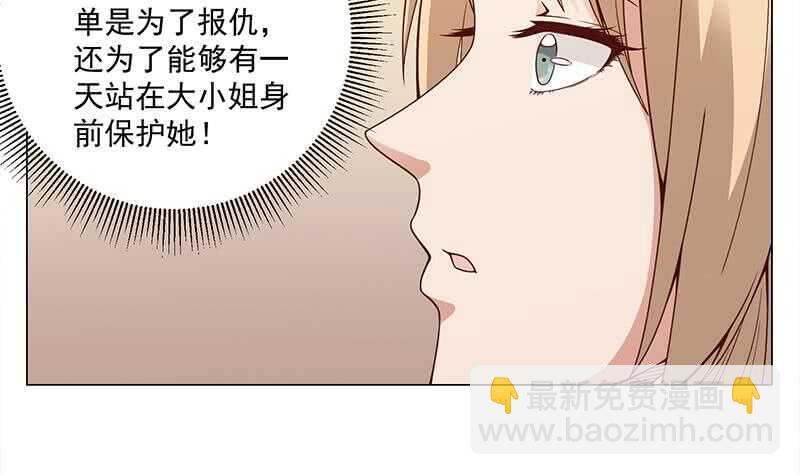 第249话 送别花川川14