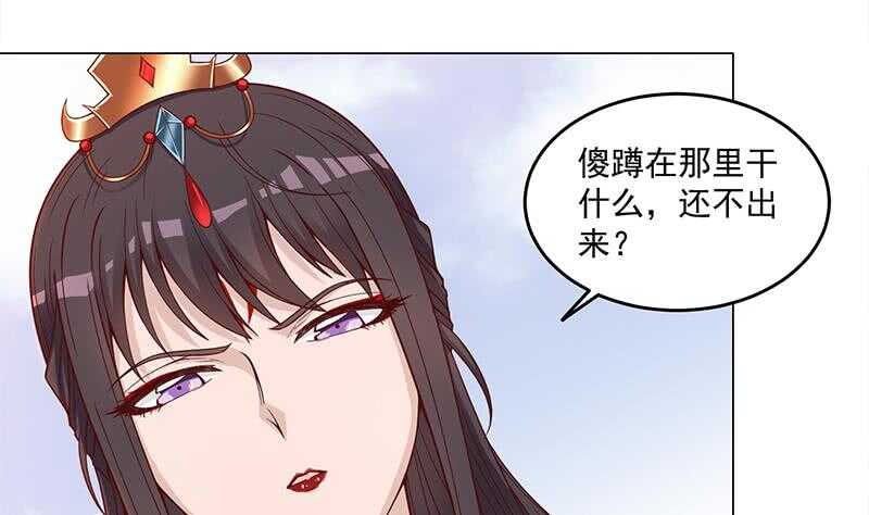 第249话 送别花川川15
