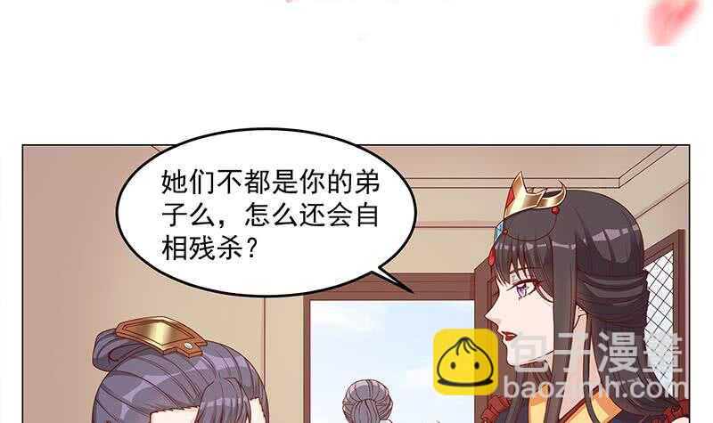 第249话 送别花川川2