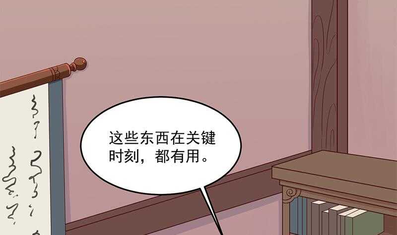 第249话 送别花川川22