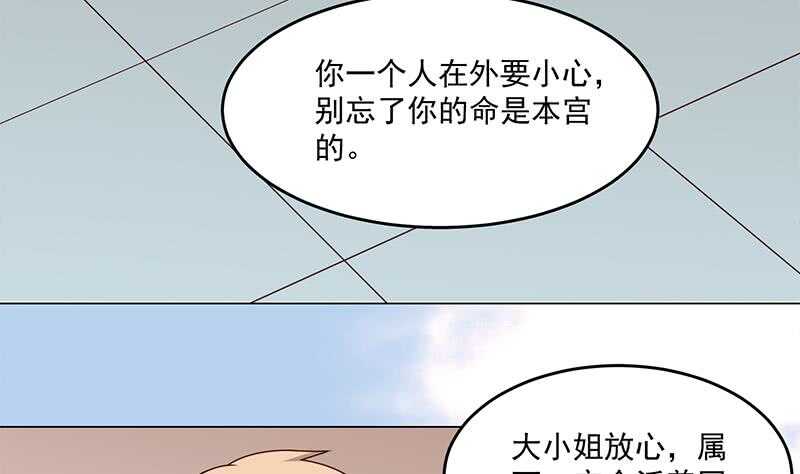 第249话 送别花川川25