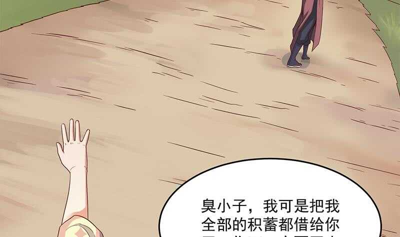 第249话 送别花川川33