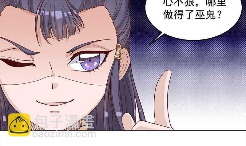 第249话 送别花川川4