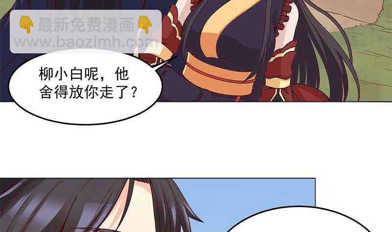 第249话 送别花川川40