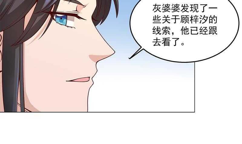 第249话 送别花川川41