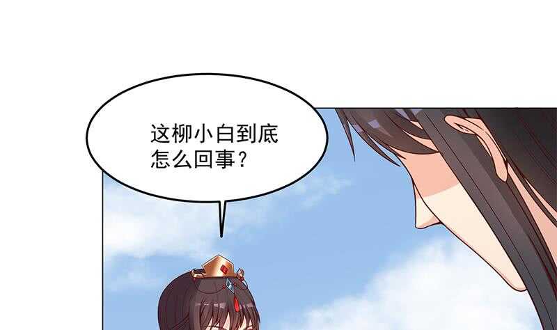第249话 送别花川川42
