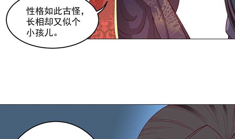 第249话 送别花川川44