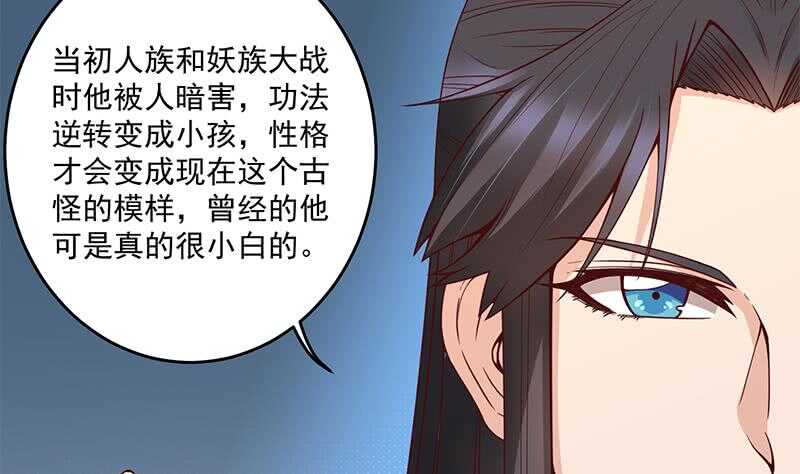 第249话 送别花川川45