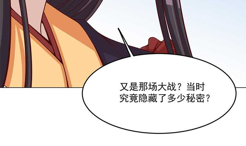 第249话 送别花川川54