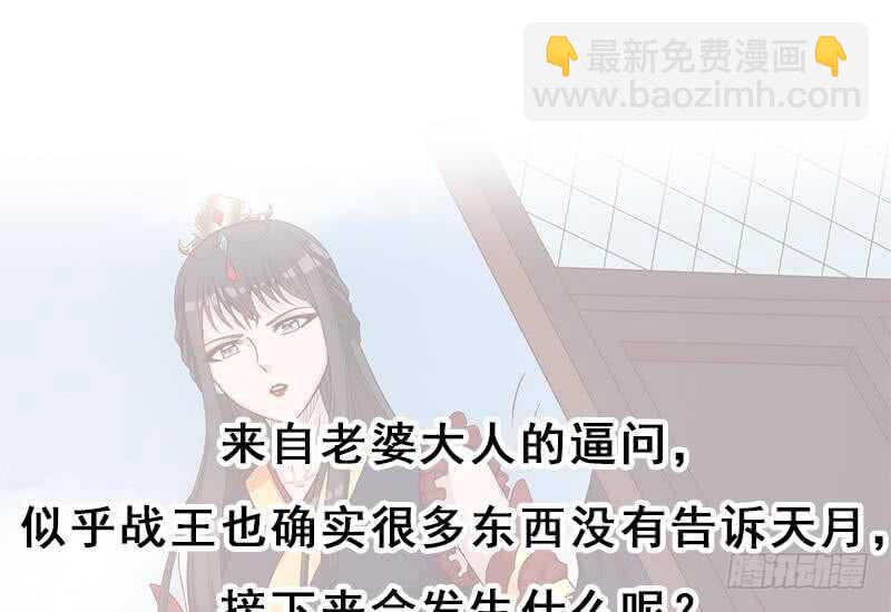 第249话 送别花川川55