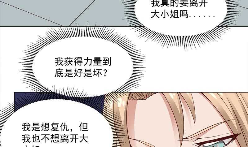 第249话 送别花川川8