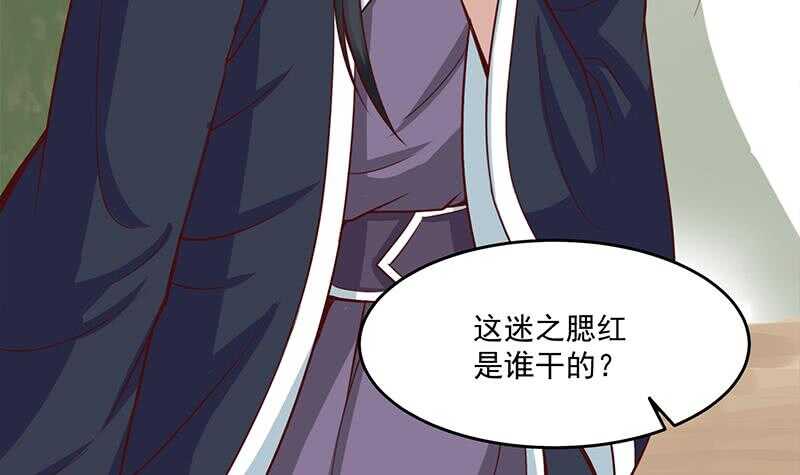 第250话 抓住的是顾梓汐？17