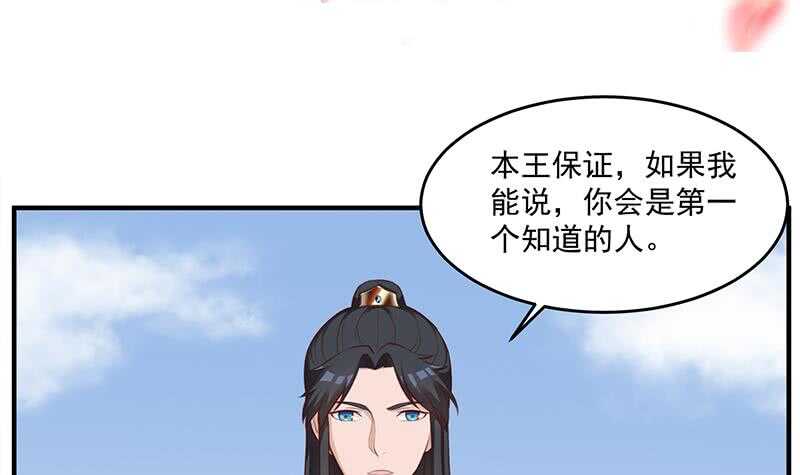 第250话 抓住的是顾梓汐？2