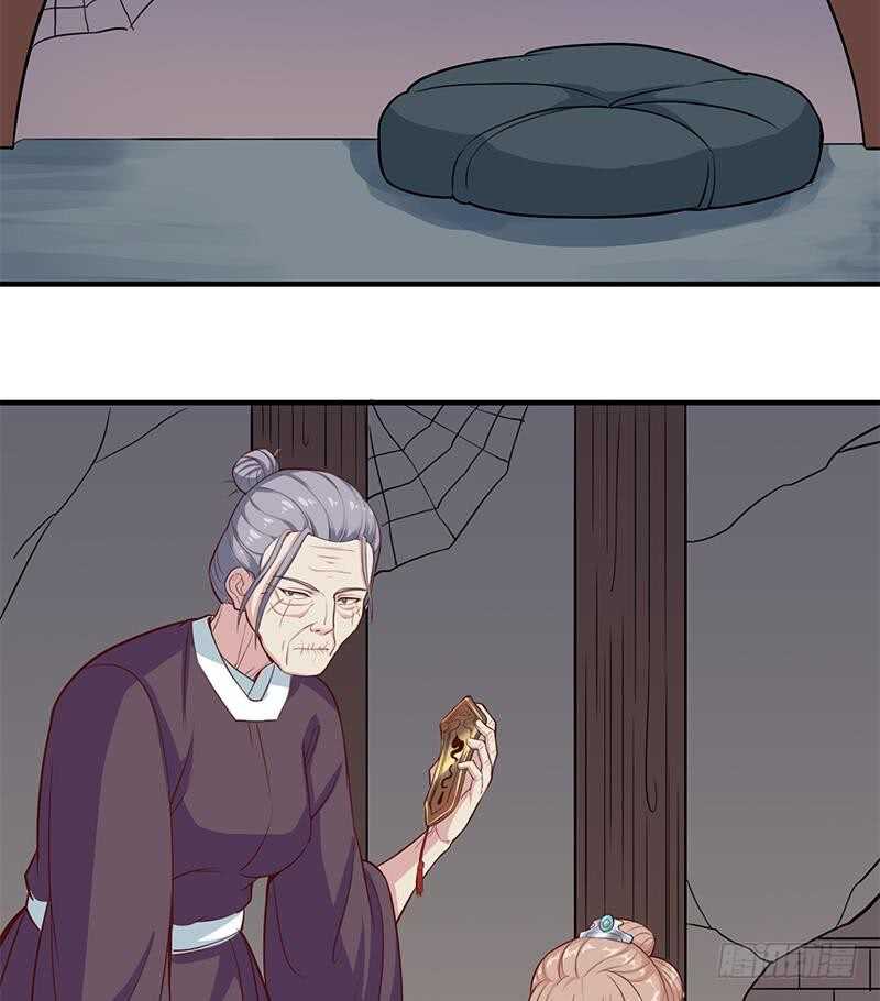 第250话 抓住的是顾梓汐？31