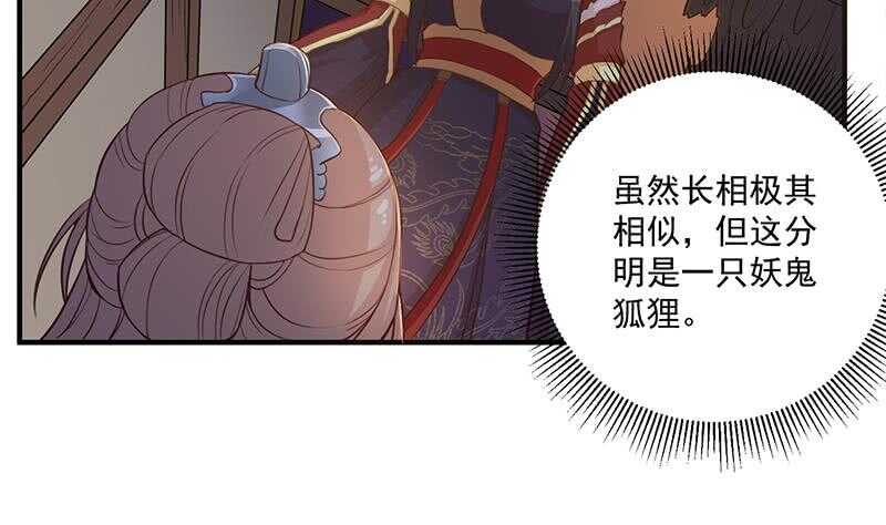 第250话 抓住的是顾梓汐？34