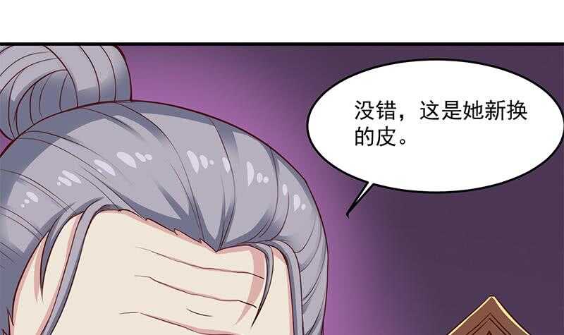 第250话 抓住的是顾梓汐？35