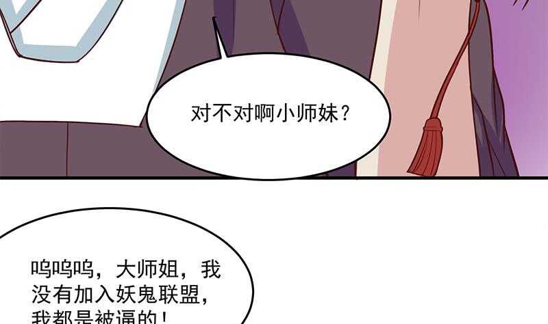 第250话 抓住的是顾梓汐？37