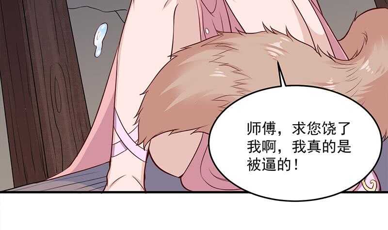 第250话 抓住的是顾梓汐？39