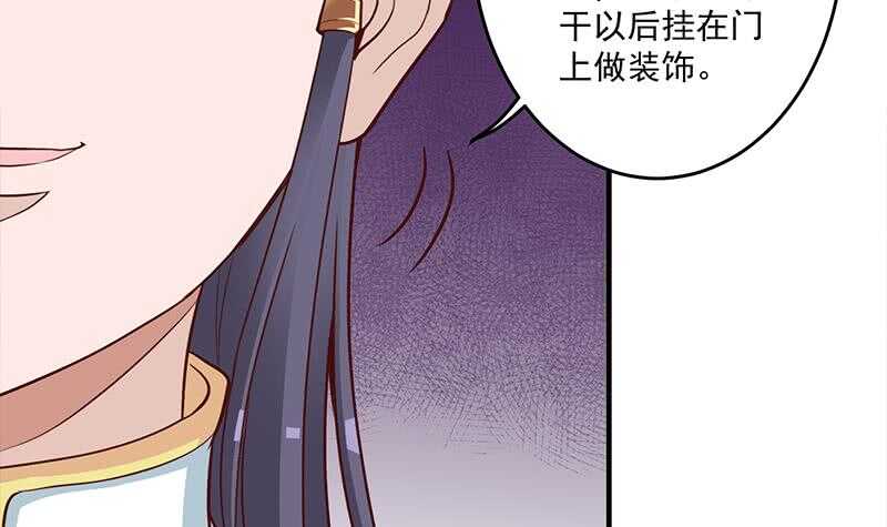第250话 抓住的是顾梓汐？41