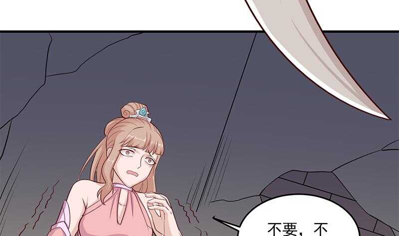 第250话 抓住的是顾梓汐？45