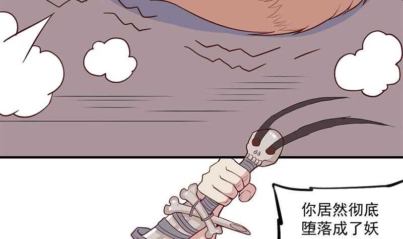 第250话 抓住的是顾梓汐？49